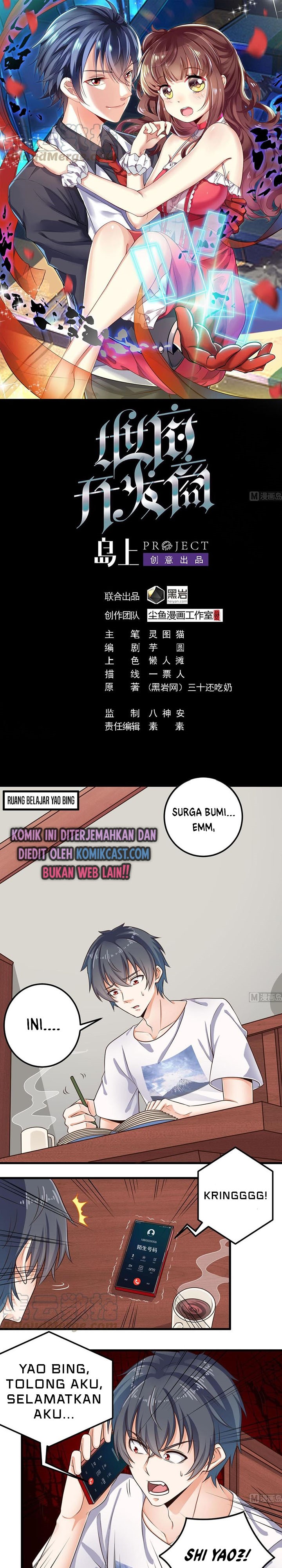 The Developer System (Hell’S Developer) Chapter 157 Gambar 2